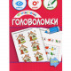 Навчальна книга