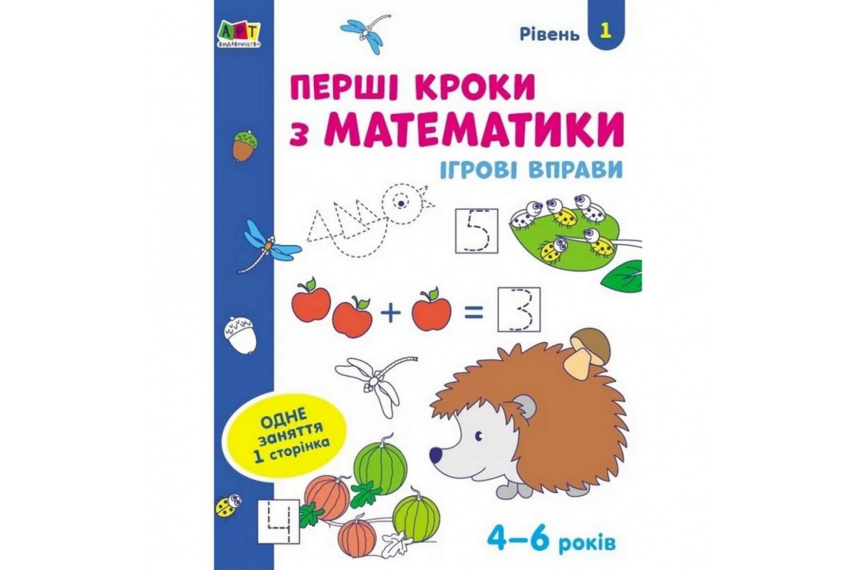 Игровые упражнения Игровые упражнения