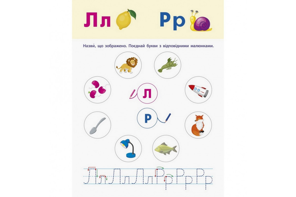 Навчальна книга Навчальна книга