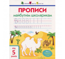 Навчальна книга 