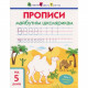 Навчальна книга