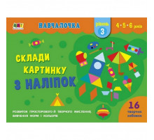 Учебная книга 