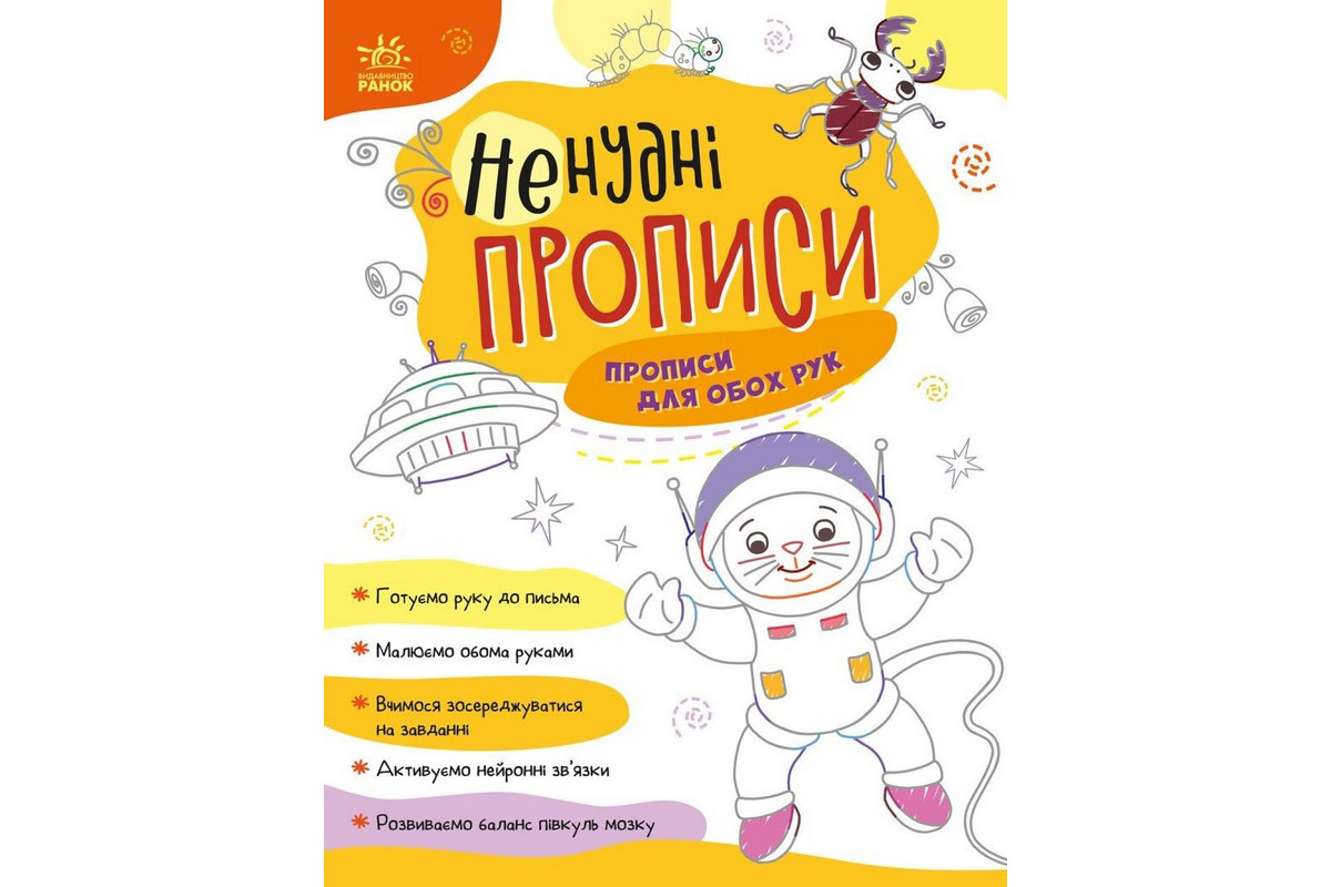 Детская книжечка Детская книжечка