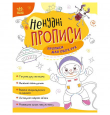 Дитяча книжечка 
