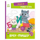 Читання крок за кроком