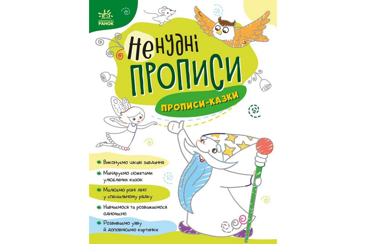 Детская книжечка Детская книжечка
