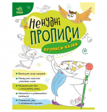 Дитяча книжечка 