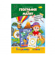 Книга раскраска 