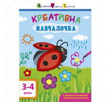 Учебная книга 