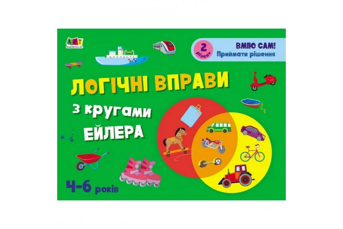 Розвиваючі зошити Розвиваючі зошити