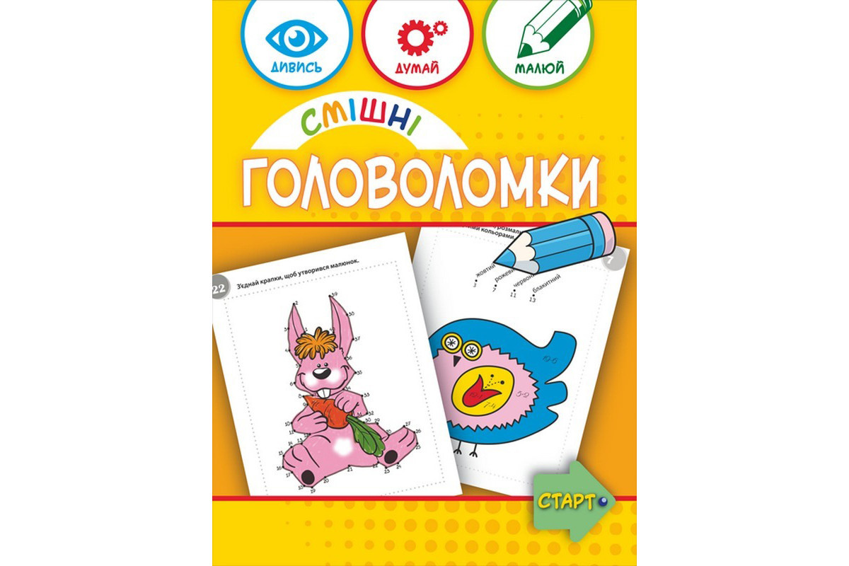Навчальна книга 