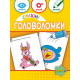 Навчальна книга 