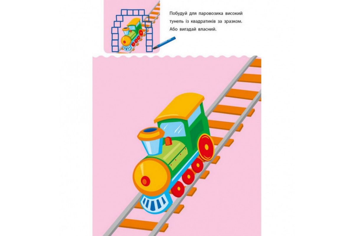 Навчальна книга Навчальна книга