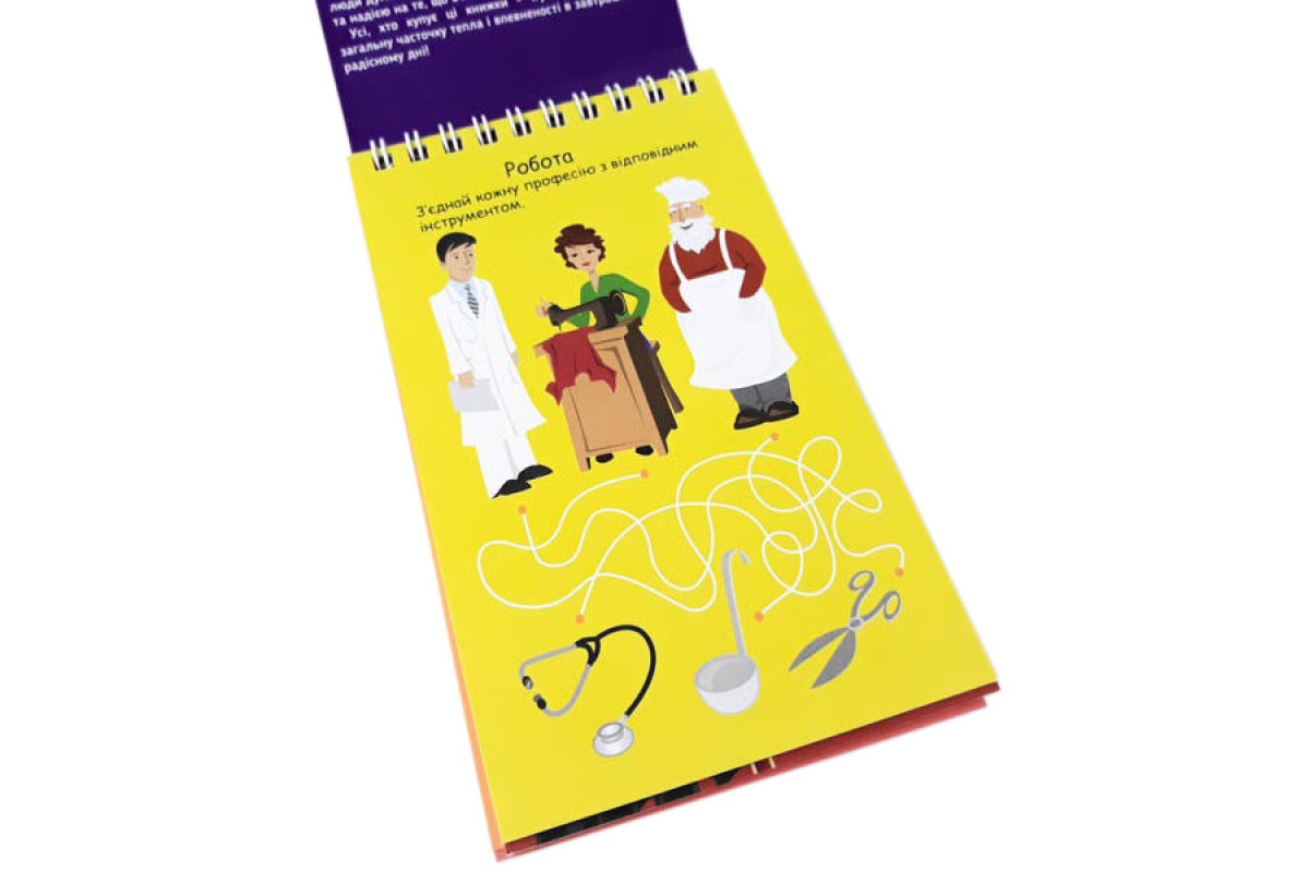 Навчальна книга Букви 4+ Грайки 123002 Навчальна книга Букви 4+ Грайки 123002