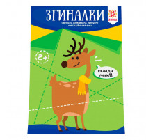 Учебная книга Мастерские пальчики.