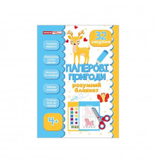 Розумний блокнот 