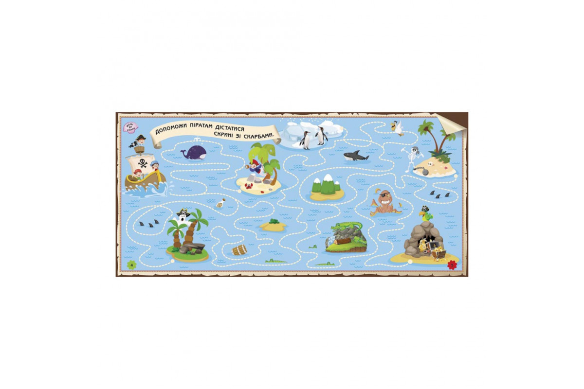 Игры в дорогу: На море Утро 932012 на украинском языке Игры в дорогу: На море Утро 932012 на украинском языке