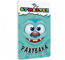 Навчальна книга Бумазяка-рахувака 135270