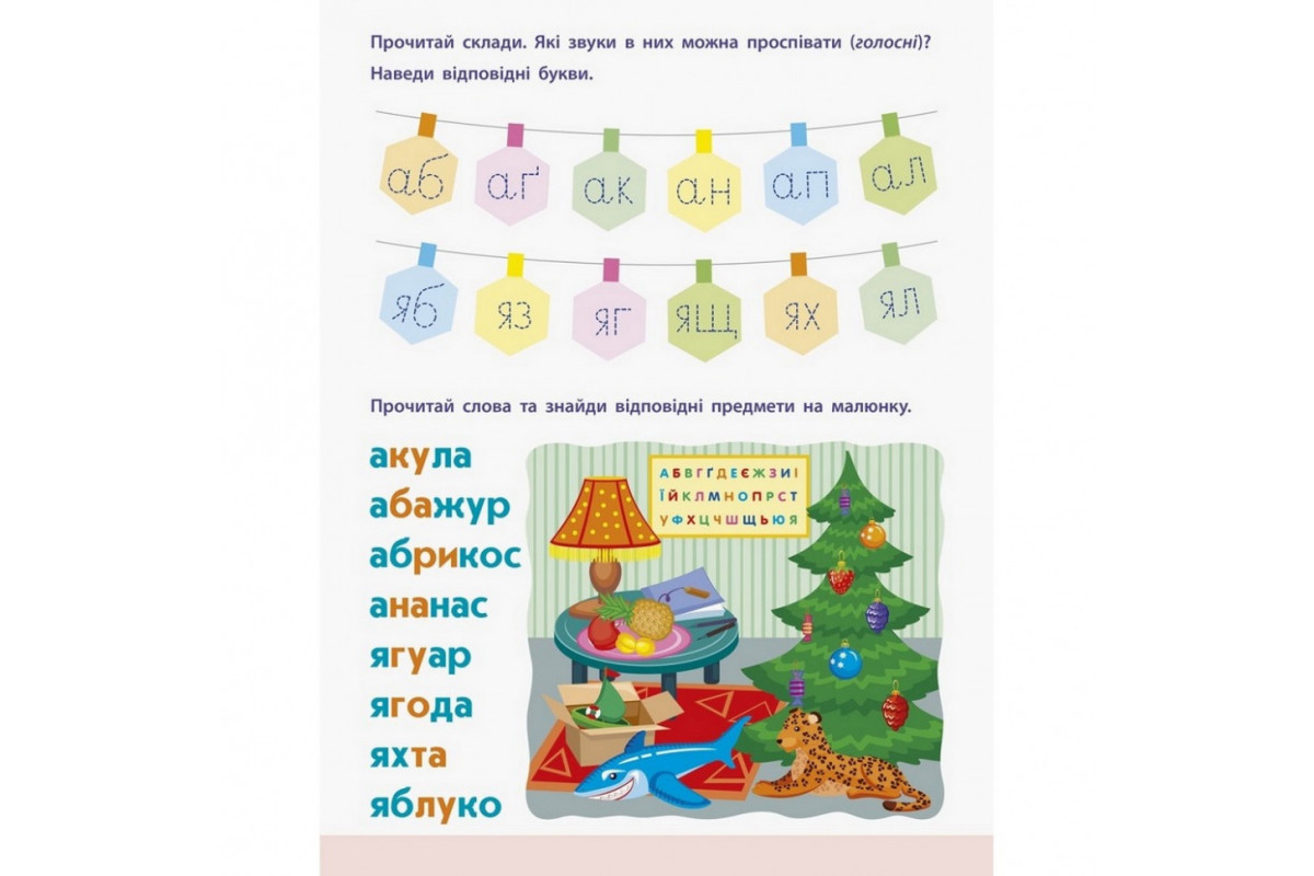 Навчальна книга Навчальна книга