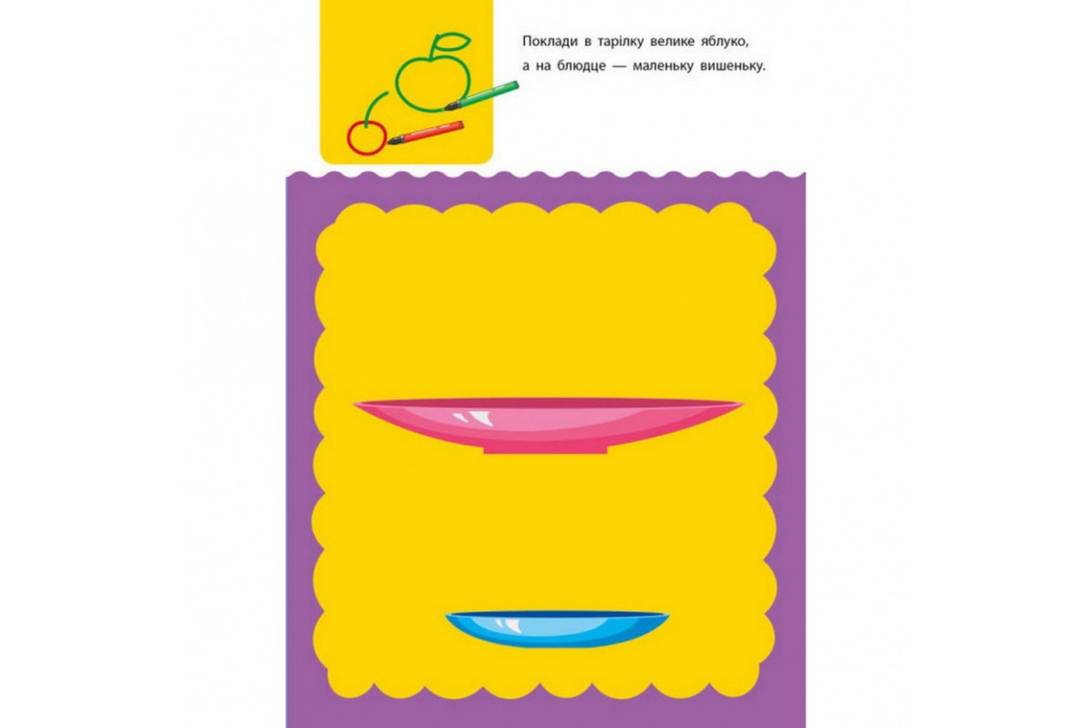 Навчальна книга Навчальна книга