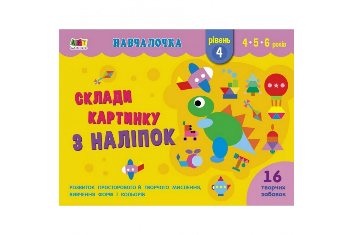 Навчальна книга Навчальна книга