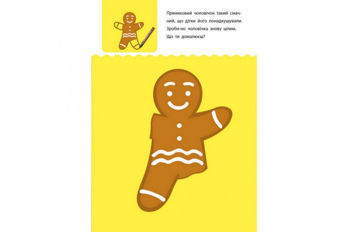 Навчальна книга Навчальна книга
