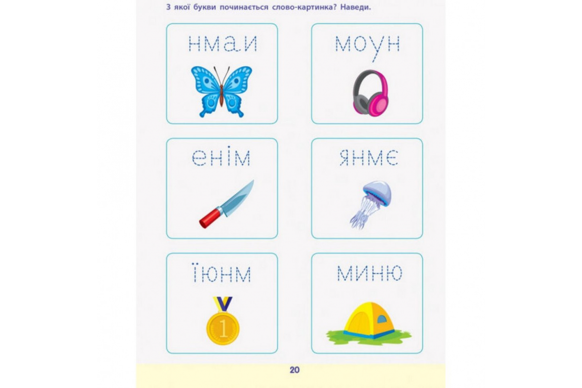 Навчальна книга Навчальна книга