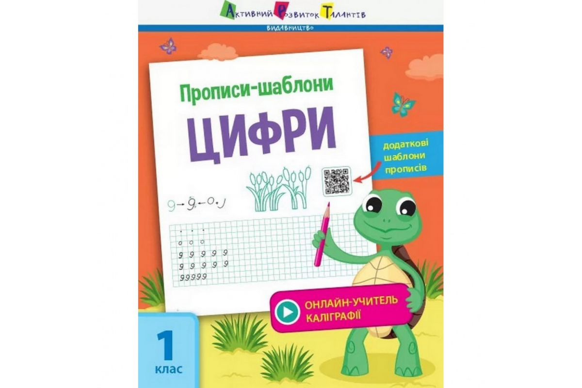 Навчальна книга Навчальна книга