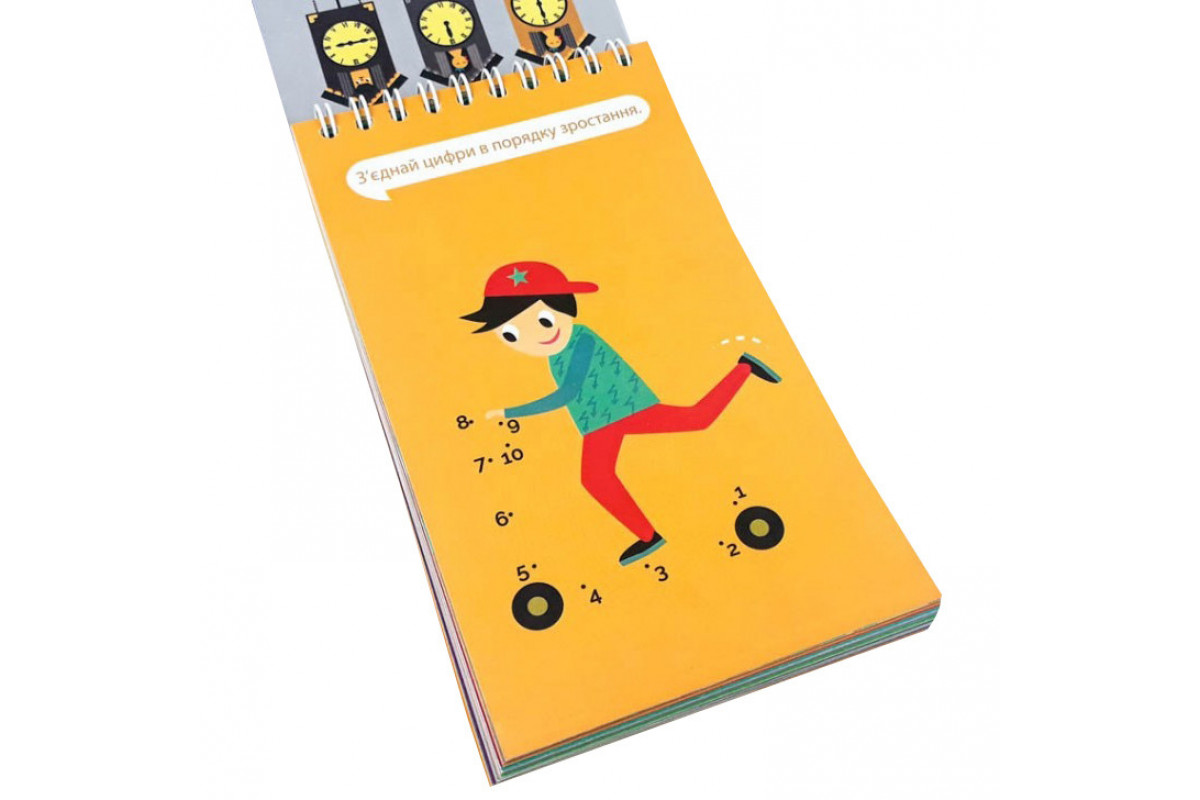 Навчальна книга Грайки 4-5 років 105434 Навчальна книга Грайки 4-5 років 105434