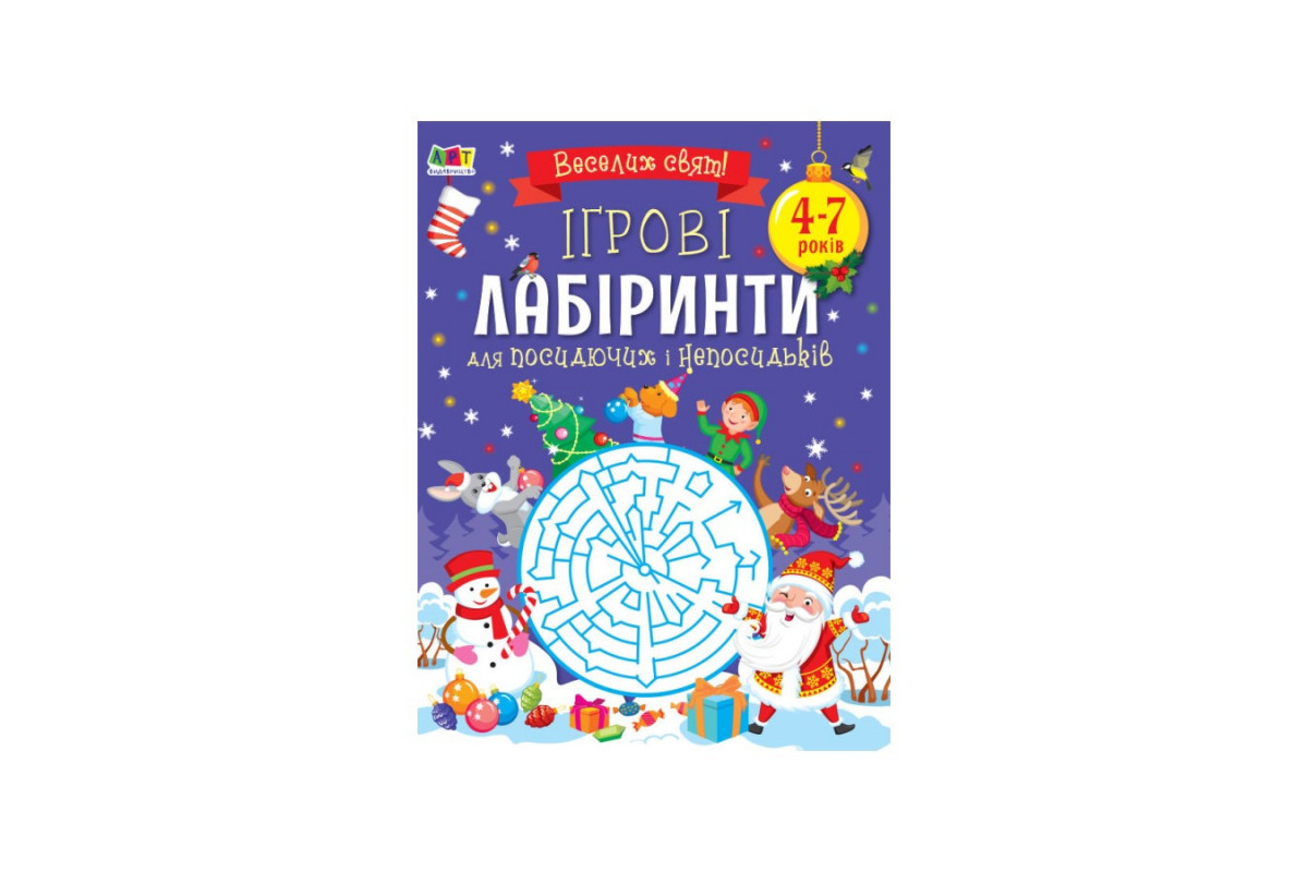 Творчий збірник Творчий збірник