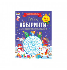 Творчий збірник 