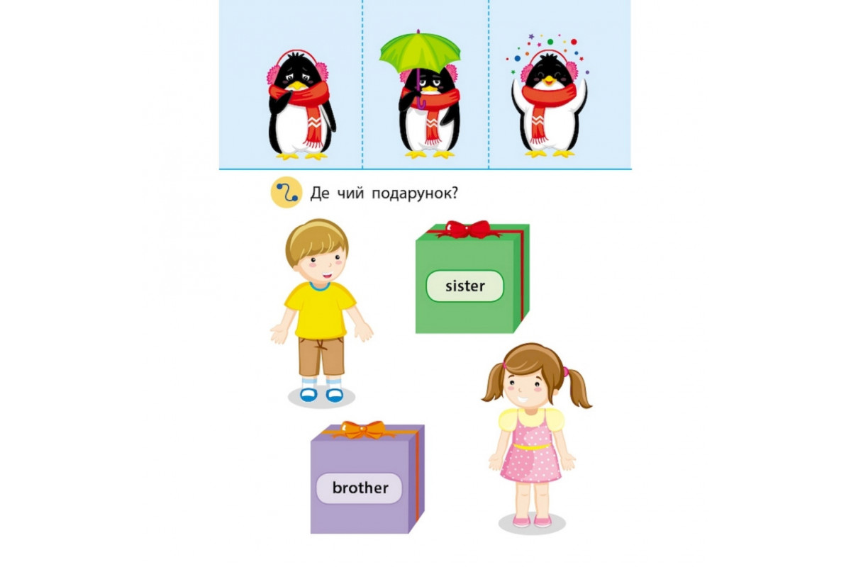 Гра-блокнот Гра-блокнот
