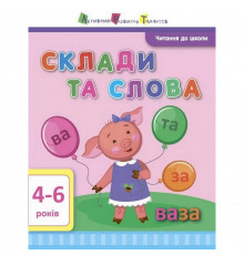 Навчальна книга 