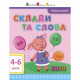 Навчальна книга