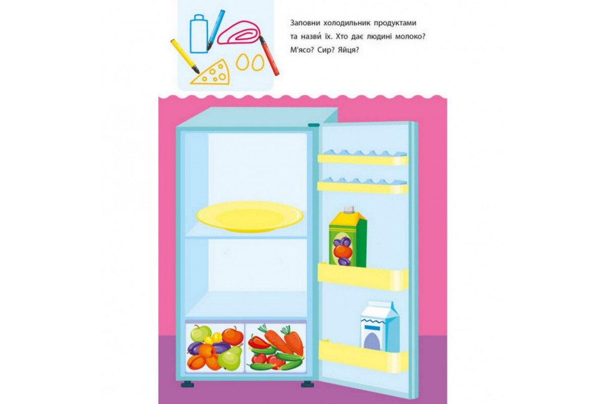 Навчальна книга Навчальна книга
