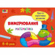 Навчальна книга