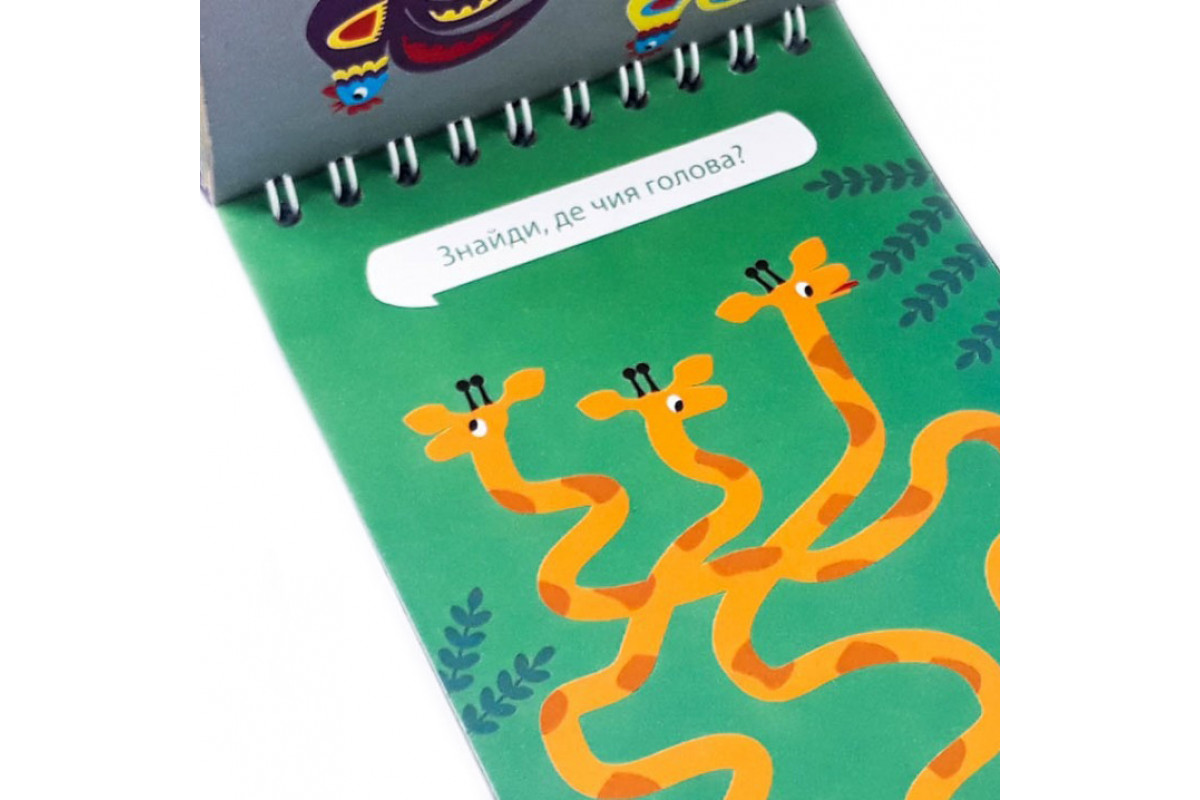 Навчальна книга Грайки 3-4 роки 105433 Навчальна книга Грайки 3-4 роки 105433
