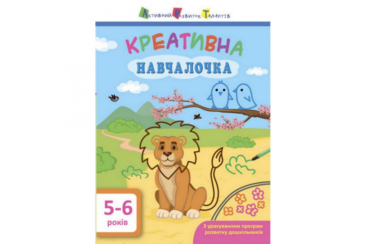 Навчальна книга Навчальна книга