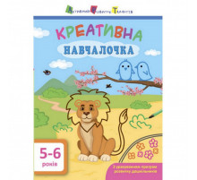 Учебная книга 