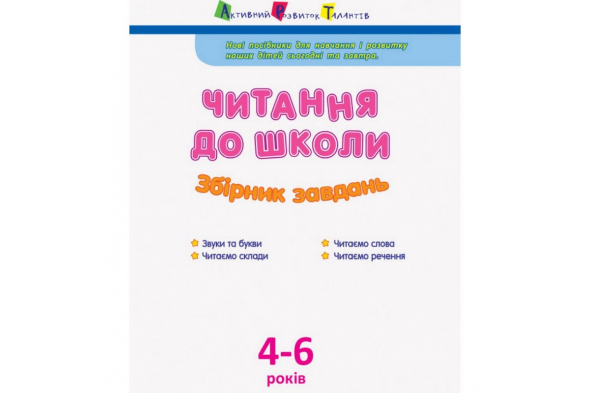 Навчальна книга Навчальна книга