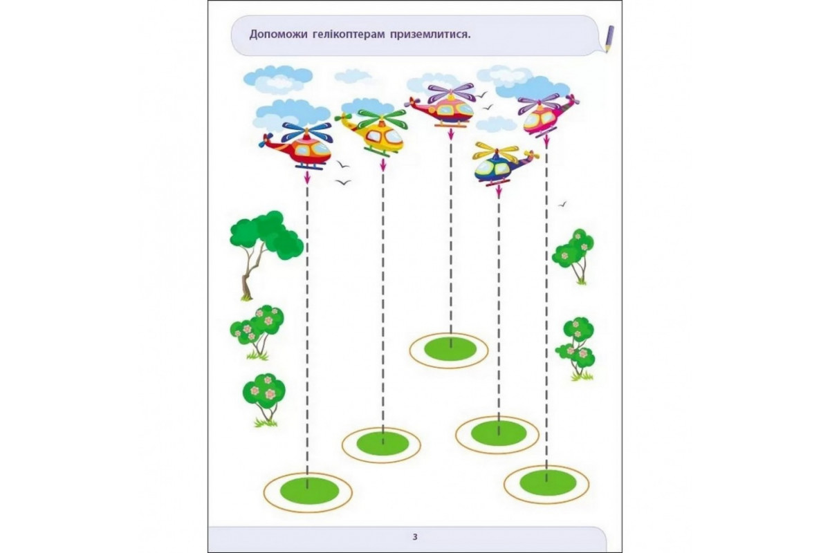 Навчальна книга Навчальна книга