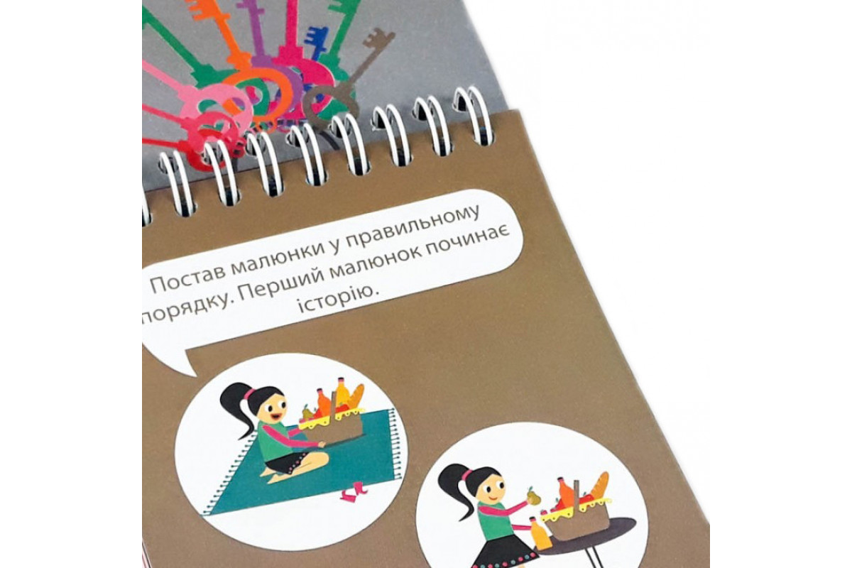 Навчальна книга Грайки 4-5 років 105434 Навчальна книга Грайки 4-5 років 105434