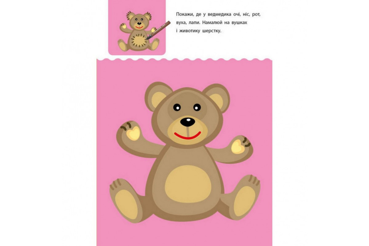 Учебная книга Учебная книга