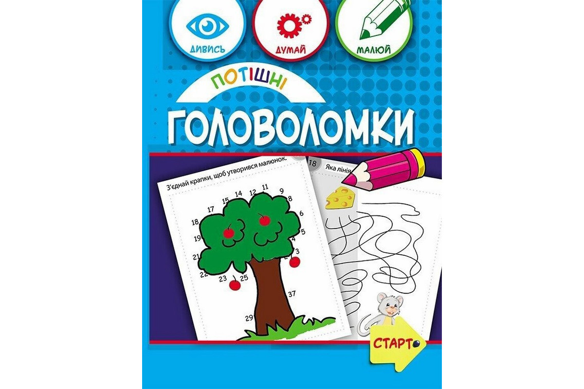 Навчальна книга 