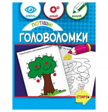 Навчальна книга 