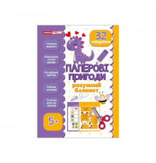 Розумний блокнот 