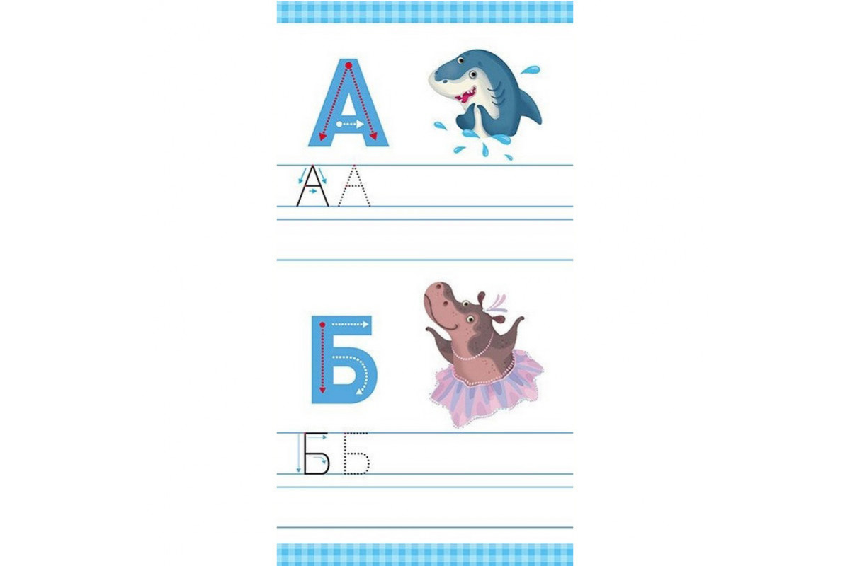Дитяча книжечка у кишеню Дитяча книжечка у кишеню