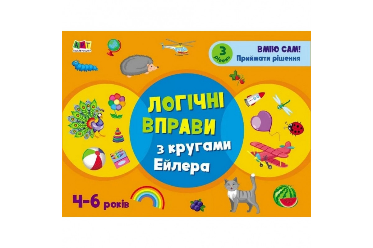 Розвиваючі зошити Розвиваючі зошити
