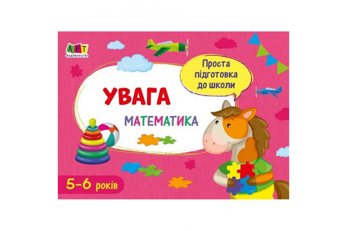 Навчальна книга Навчальна книга