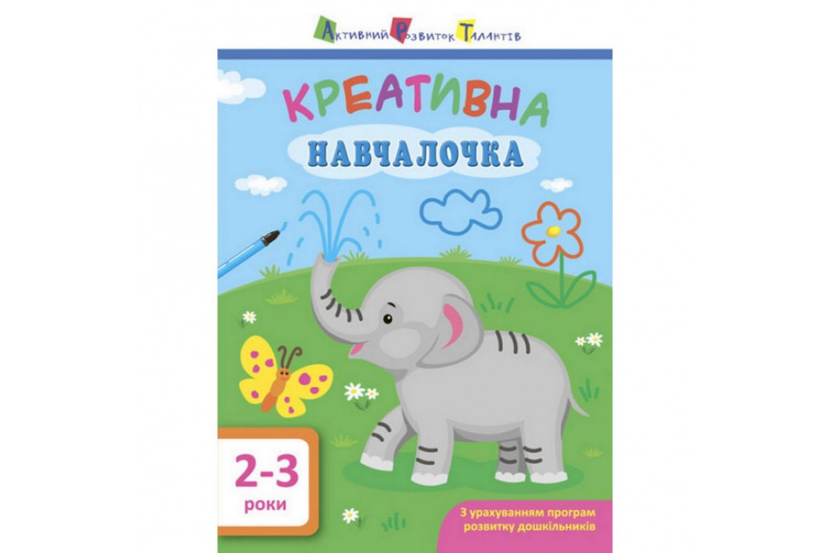 Учебная книга Учебная книга